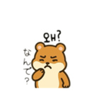 ハムスターカップル会話（個別スタンプ：11）