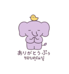 ぞうさんとタイ語スタンプ（個別スタンプ：1）