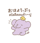 ぞうさんとタイ語スタンプ（個別スタンプ：2）