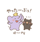 ぞうさんとタイ語スタンプ（個別スタンプ：3）