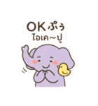 ぞうさんとタイ語スタンプ（個別スタンプ：5）