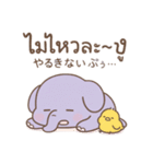 ぞうさんとタイ語スタンプ（個別スタンプ：12）