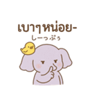 ぞうさんとタイ語スタンプ（個別スタンプ：14）