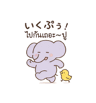 ぞうさんとタイ語スタンプ（個別スタンプ：18）