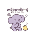 ぞうさんとタイ語スタンプ（個別スタンプ：19）