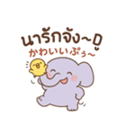 ぞうさんとタイ語スタンプ（個別スタンプ：20）