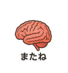 カラダのきもちスタンプ（個別スタンプ：6）