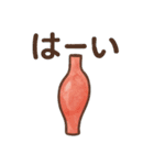 カラダのきもちスタンプ（個別スタンプ：9）