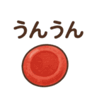 カラダのきもちスタンプ（個別スタンプ：11）