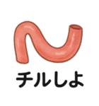 カラダのきもちスタンプ（個別スタンプ：13）