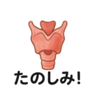 カラダのきもちスタンプ（個別スタンプ：14）