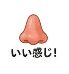 カラダのきもちスタンプ（個別スタンプ：15）