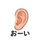 カラダのきもちスタンプ（個別スタンプ：16）
