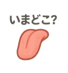 カラダのきもちスタンプ（個別スタンプ：17）