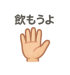 カラダのきもちスタンプ（個別スタンプ：21）