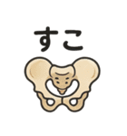 カラダのきもちスタンプ（個別スタンプ：23）