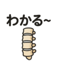 カラダのきもちスタンプ（個別スタンプ：24）