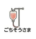 カラダのきもちスタンプ（個別スタンプ：26）