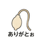 カラダのきもちスタンプ（個別スタンプ：27）