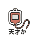 カラダのきもちスタンプ（個別スタンプ：29）