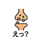 カラダのきもちスタンプ（個別スタンプ：32）
