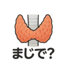 カラダのきもちスタンプ（個別スタンプ：33）