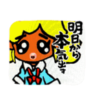 G Gギャルズ（個別スタンプ：16）