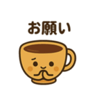 コーヒーカップのささやき（個別スタンプ：3）