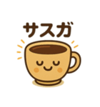 コーヒーカップのささやき（個別スタンプ：5）