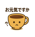 コーヒーカップのささやき（個別スタンプ：9）