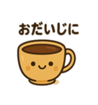 コーヒーカップのささやき（個別スタンプ：10）