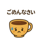 コーヒーカップのささやき（個別スタンプ：11）