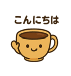 コーヒーカップのささやき（個別スタンプ：12）