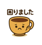 コーヒーカップのささやき（個別スタンプ：14）