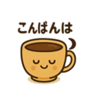 コーヒーカップのささやき（個別スタンプ：21）