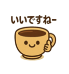 コーヒーカップのささやき（個別スタンプ：23）