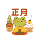 祝日 行事 イベントスタンプ（個別スタンプ：1）