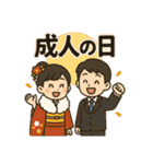 祝日 行事 イベントスタンプ（個別スタンプ：2）