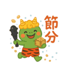 祝日 行事 イベントスタンプ（個別スタンプ：3）