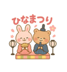 祝日 行事 イベントスタンプ（個別スタンプ：5）
