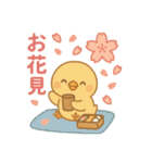 祝日 行事 イベントスタンプ（個別スタンプ：8）