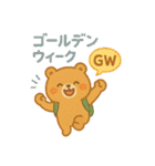 祝日 行事 イベントスタンプ（個別スタンプ：10）