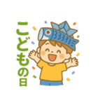 祝日 行事 イベントスタンプ（個別スタンプ：11）