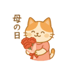 祝日 行事 イベントスタンプ（個別スタンプ：12）