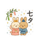 祝日 行事 イベントスタンプ（個別スタンプ：14）