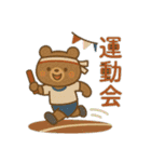 祝日 行事 イベントスタンプ（個別スタンプ：18）