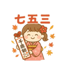 祝日 行事 イベントスタンプ（個別スタンプ：21）