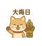 祝日 行事 イベントスタンプ（個別スタンプ：23）