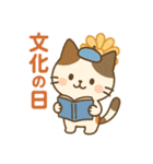 祝日 行事 イベントスタンプ（個別スタンプ：24）