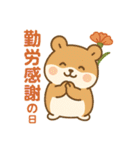 祝日 行事 イベントスタンプ（個別スタンプ：26）